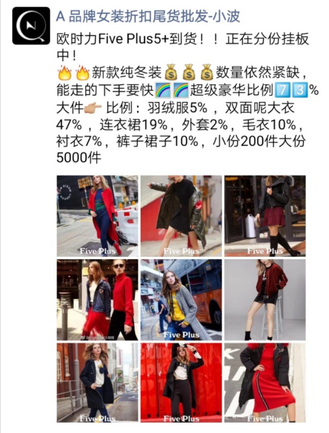 聚发尾货市场的货好不好,广州昌岗尾货服装市场地址