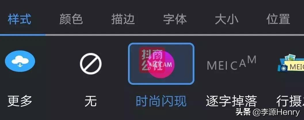 抖音视频剪辑用什么软件最好,做抖音视频用哪个剪辑软件最好