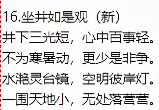 描写惬意的生活的古诗词,描写生活的诗词