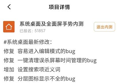 miui12.5的声音变化,miui12.5.16.0游戏语音