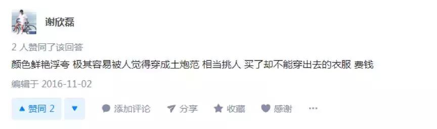 优衣库联名衣服爆抢,优衣库联名款遭疯抢视频