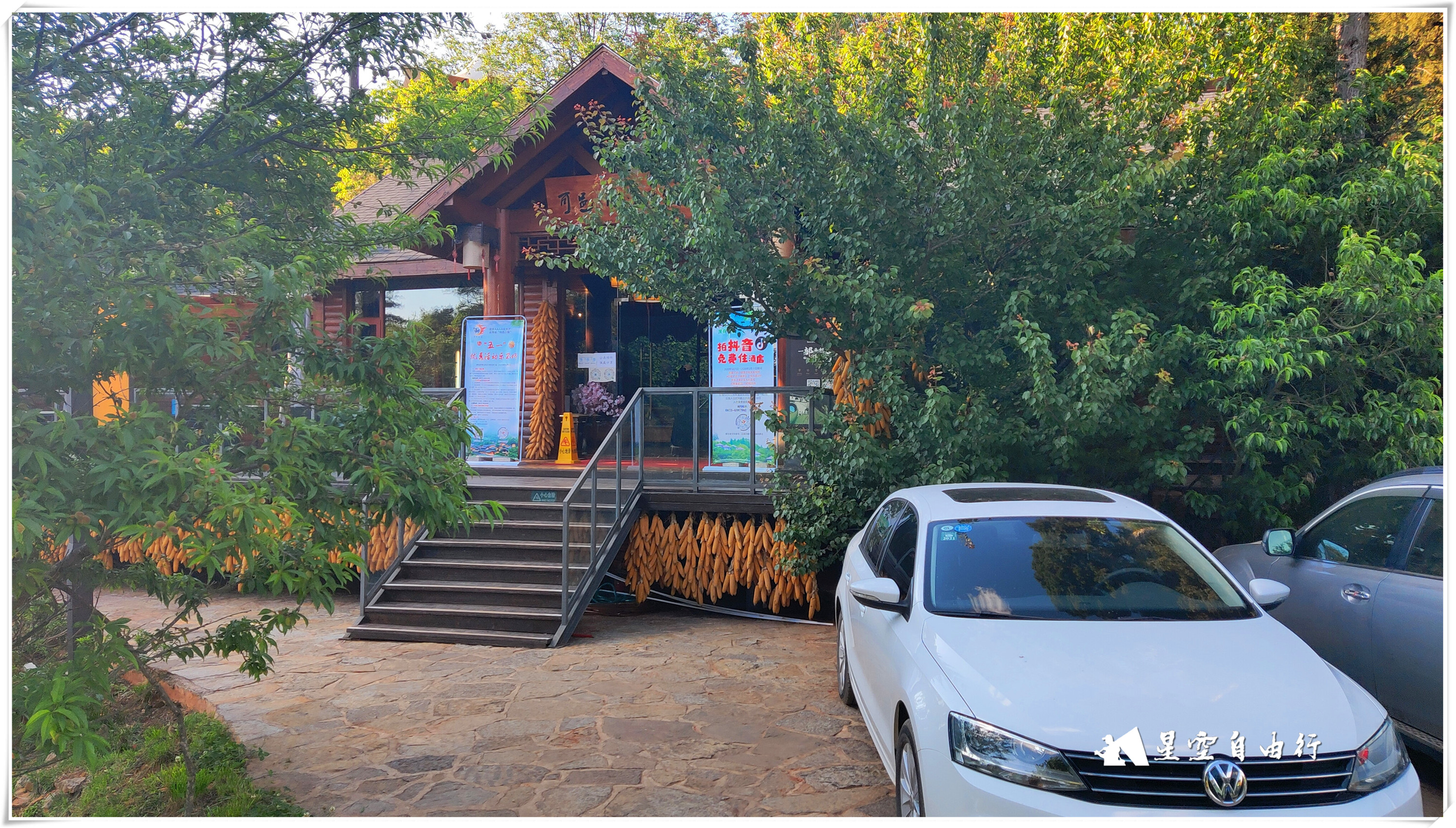 阿细跳月景点介绍,弥勒第十一届阿细跳月民族节门票