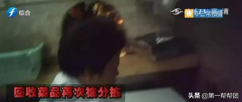 剩菜回收，口水菜当新菜！记者*底卧**“牛太郎自助烤肉”福州宝龙店，更气人的万万没想到