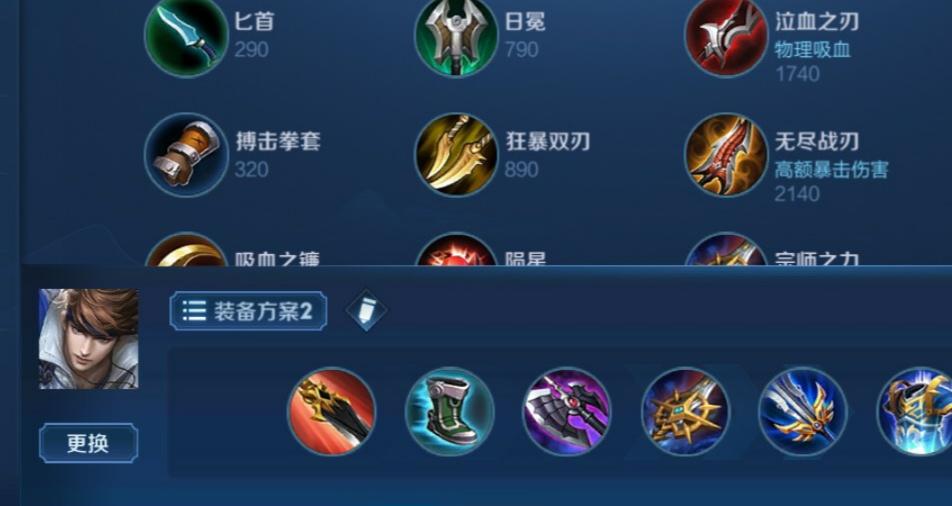 王者光荣能吸血抗住高地的英雄,王者光荣吸血刀是什么装备