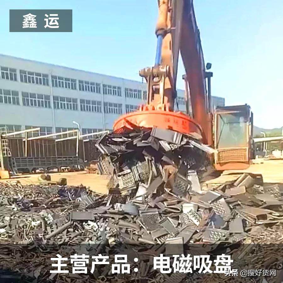 搜好货平台效果好吗,搜好货这个平台怎么样