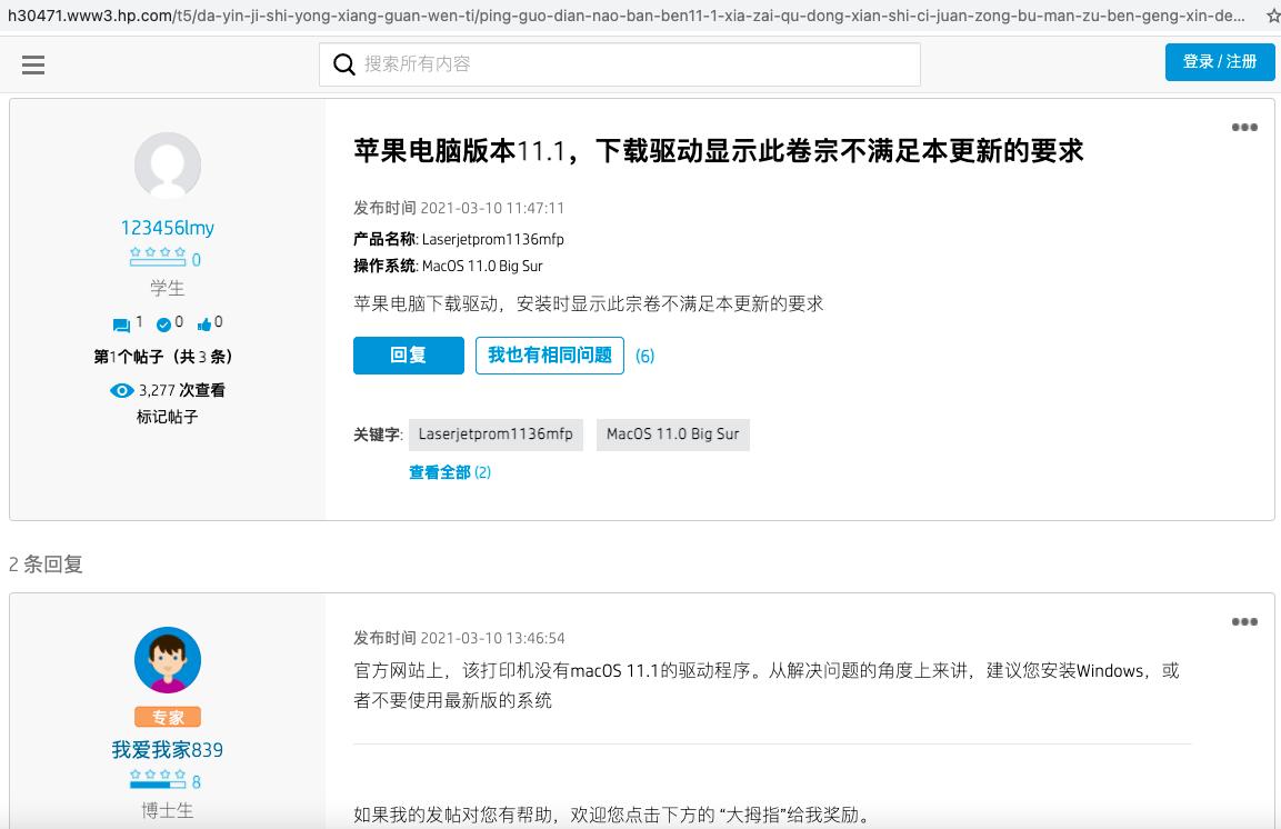 惠普打印机1020驱动安装方法,惠普打印机驱动正确安装教程图文