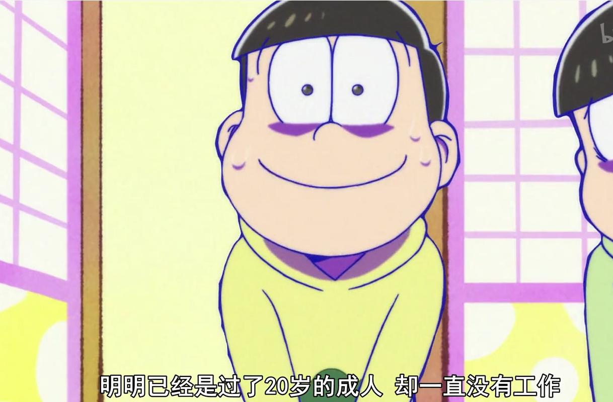 啃老族动画视频完整版,啃老族动画