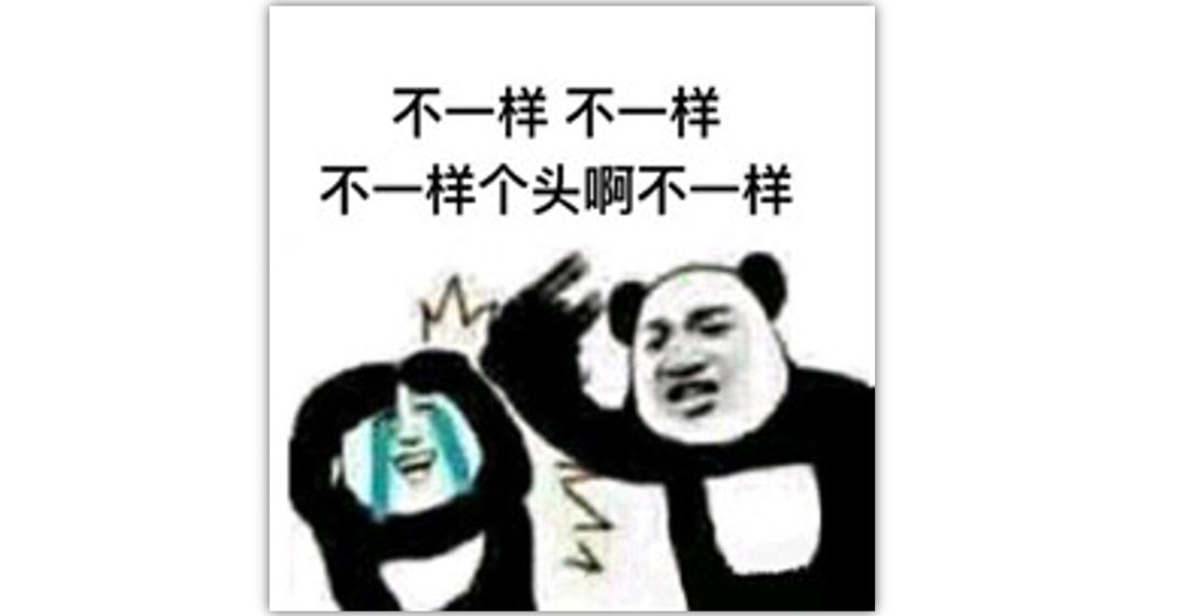 “三字经”的国骂和“四字母”的英语粗口