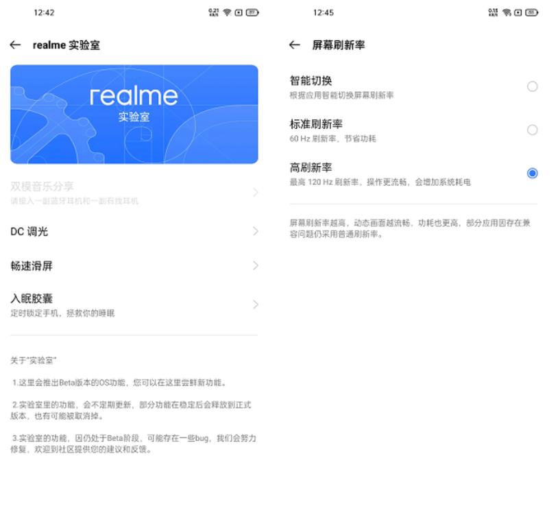 realme真我gt5g骁龙7+评测,骁龙中端神u处理器