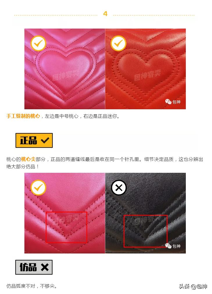 包神奢侈品寄售,包神二手奢侈品