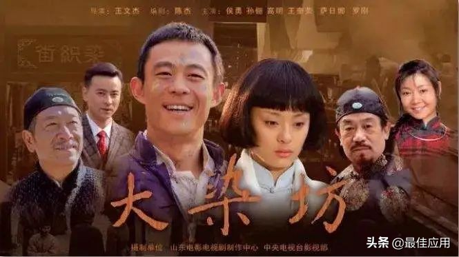 豆瓣评分9.5以上的国产电视剧全部,谍战剧9.7分以上谍战电视剧国产