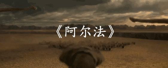 十部高分燃炸大片,十年超燃大片推荐