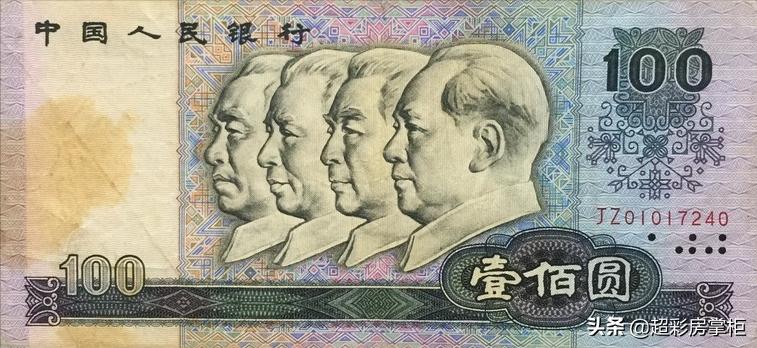 具有年代感的钞票,新中国百元钞票的变迁