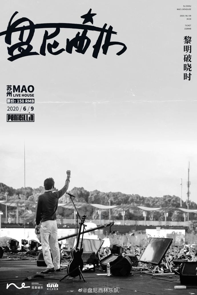 从野孩子、Joyside到大波浪，乐队还在夏天等春天