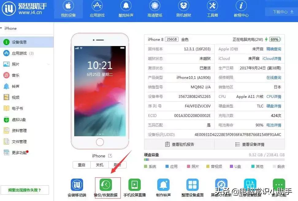 苹果有什么办法可以降级,苹果官方如何降级