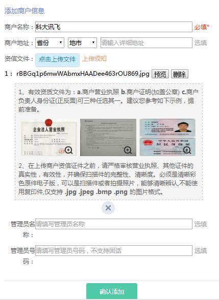 商务彩铃怎么找渠道,商务彩铃业务怎么收费