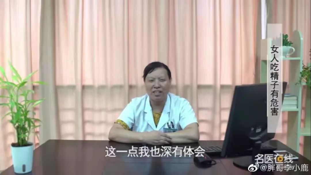 张大夫！放过你老公吧