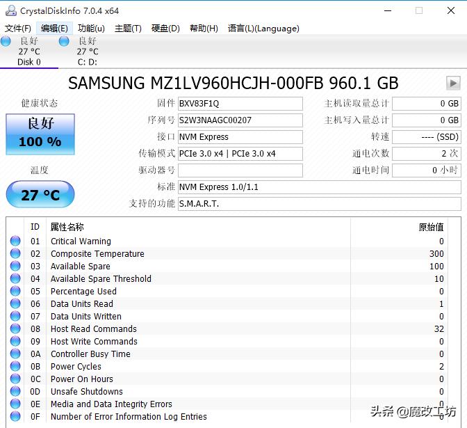 三星960pro256g固态硬盘,三星固态硬盘960