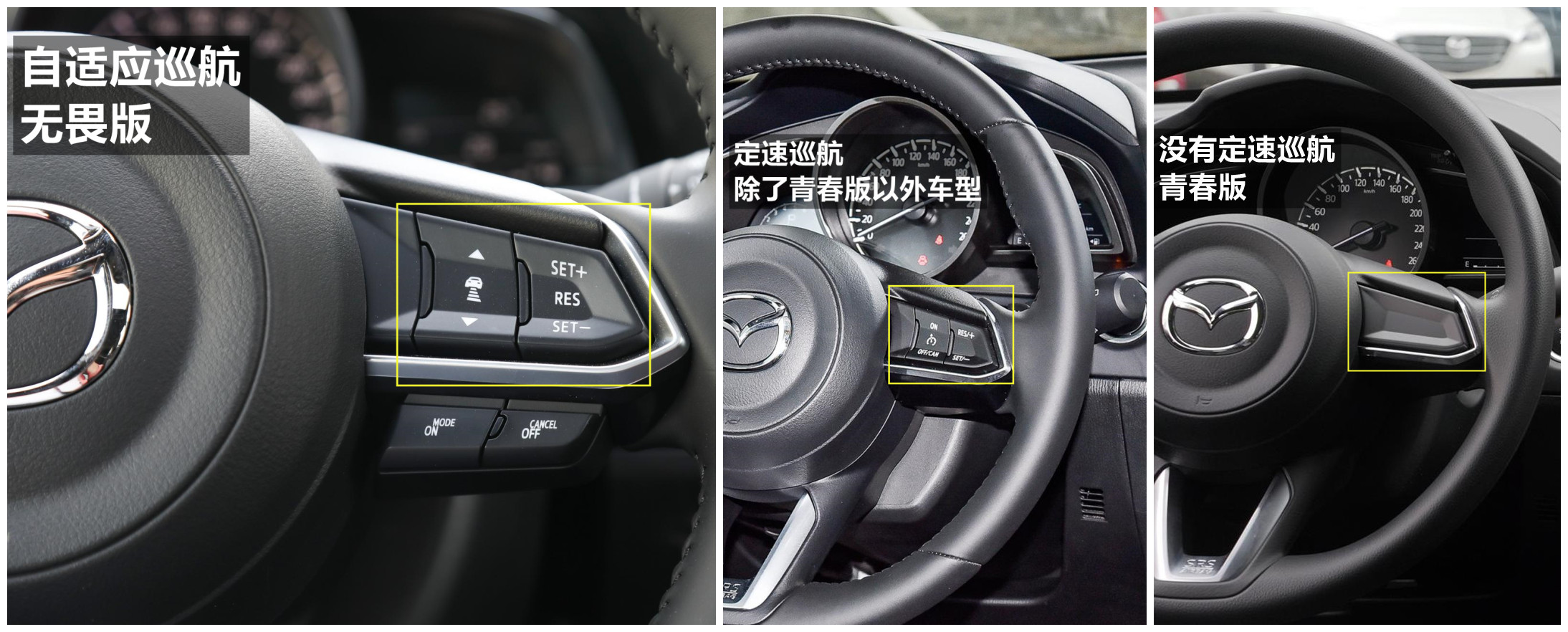 马自达18款cx4和20款cx4哪个好,马自达cx4哪个配置值得购买