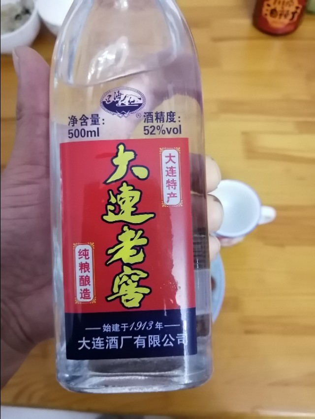 大连老窖是纯粮食酒吗,大连当地名酒