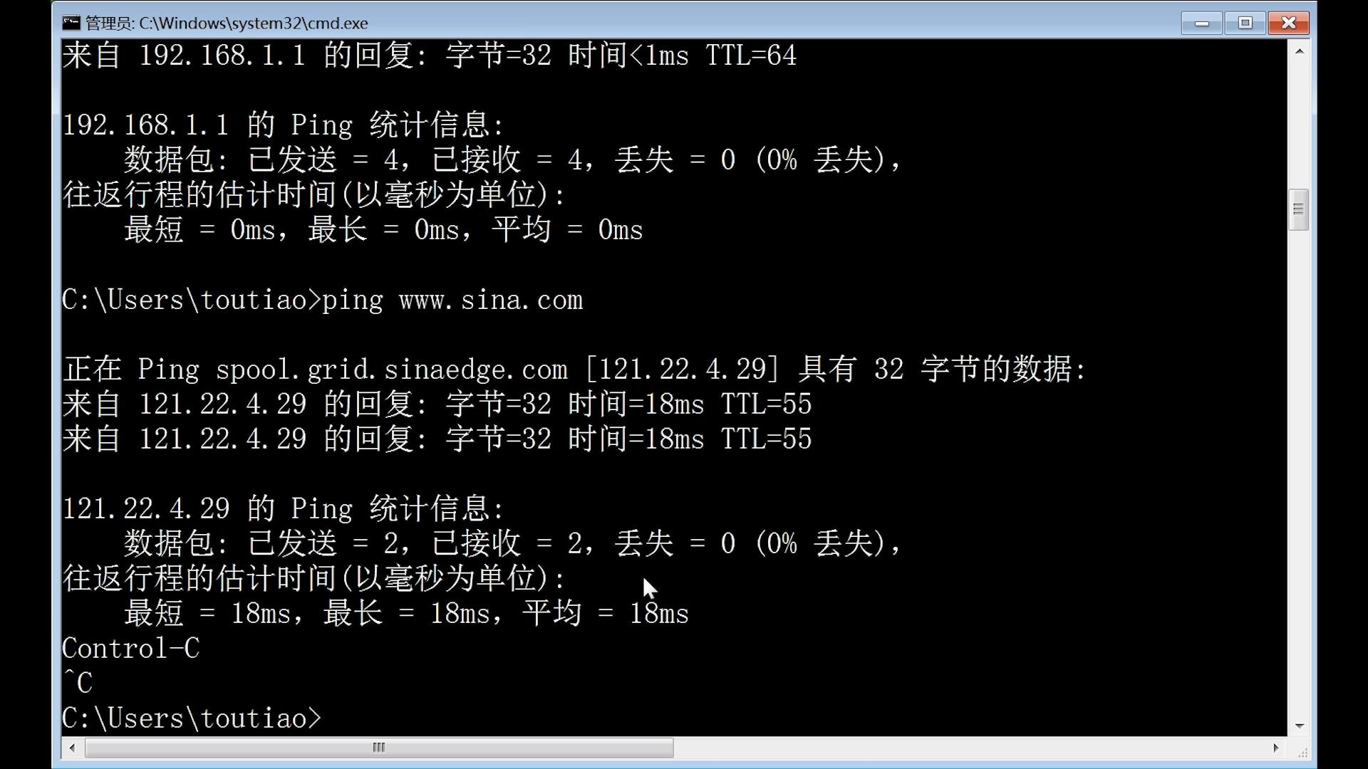 ping命令测试网络连通,如何使用ping命令来判断网络故障