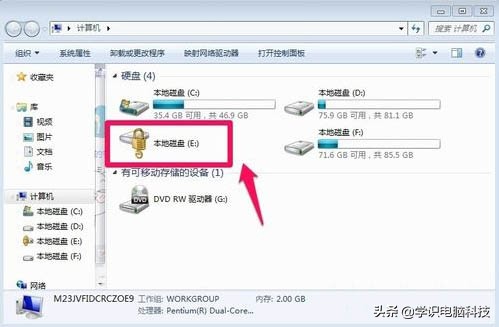 win7硬盘加密解开了怎么再锁上,如何给u盘或移动硬盘上锁加密