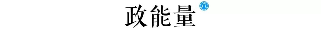 选址日报：壳牌区域总部落安徽；陆家嘴集团91亿鲸吞沪双子塔地块