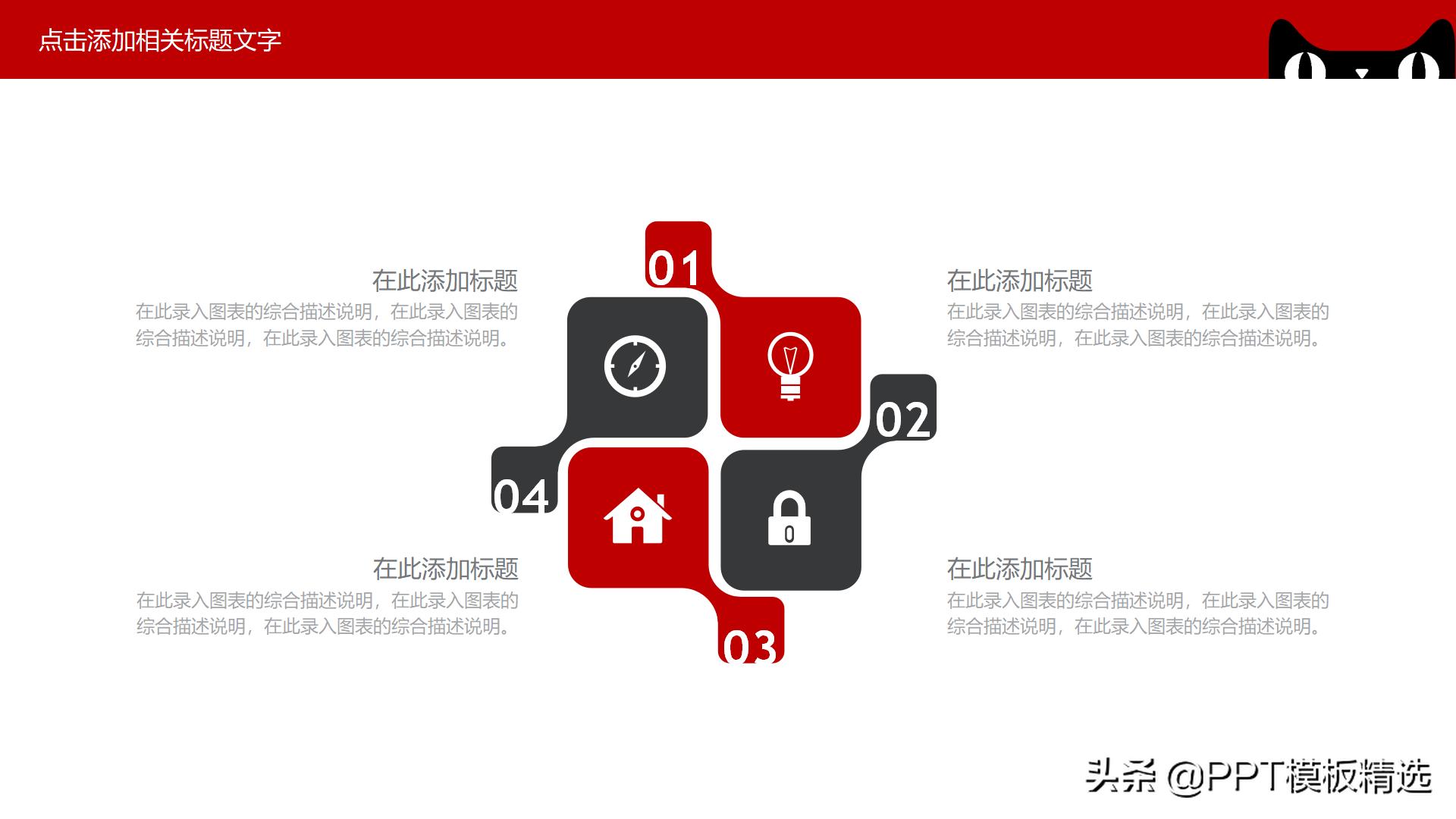 淘宝活动策划海报模板,淘宝双11活动策划表格