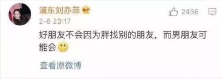 男人最大的悲哀就是女朋友的闺蜜,男人为什么心疼女朋友的闺蜜