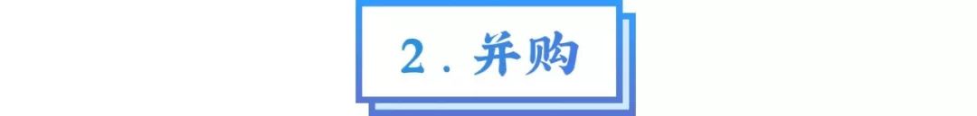 报告：谊品生鲜获腾讯美团等20亿元投资，歌德盈香完成10亿元融资