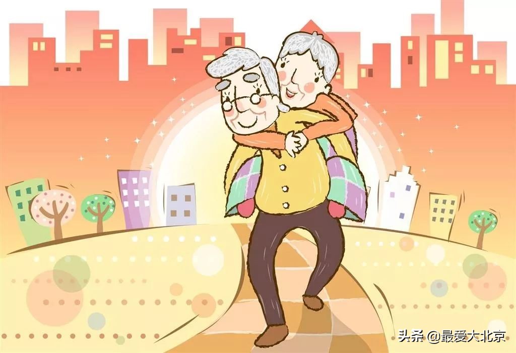 北京养老补贴明细,北京养老补贴政策