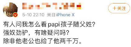 孩子和谁姓是个问题,孩子和谁姓有什么区别