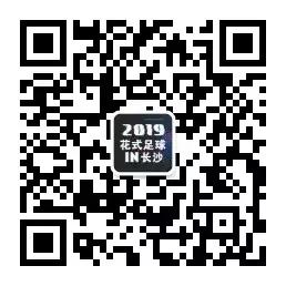 颠球花式环绕地球教程,环绕地球技巧教学