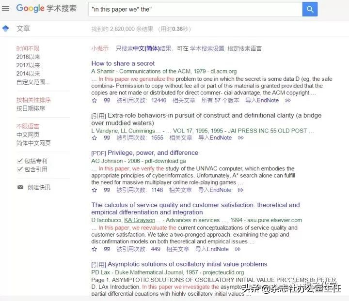 英文论文写作技巧和方法有哪些,英文论文写作业方法和技巧