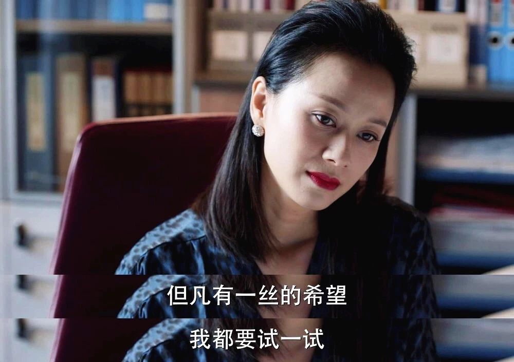 倪虹洁短发油头,倪虹洁短发造型图片