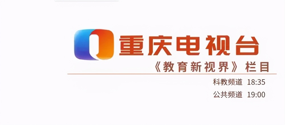 江津双福中学怎么样,重庆市江津区双福学校