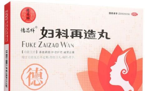 治疗痛经特别严重的中成药,痛经用什么药物治疗