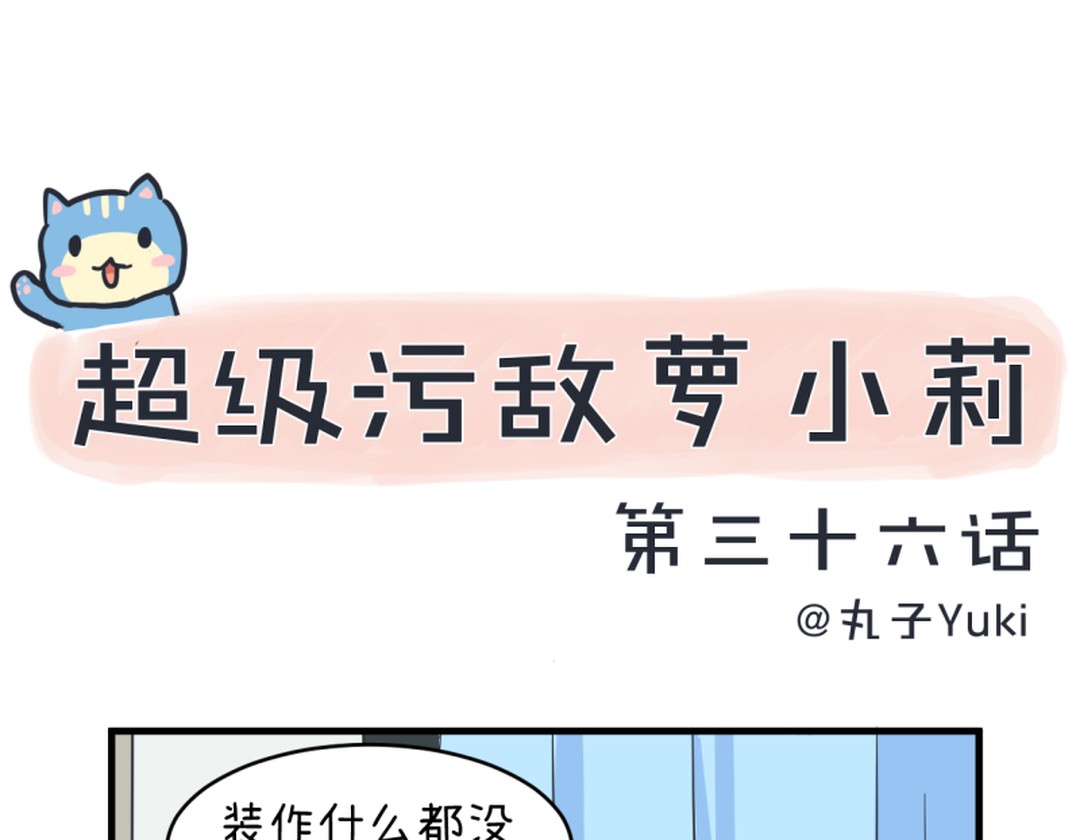 真心话大冒险柳岩择偶标准,真心话大冒险择偶标准