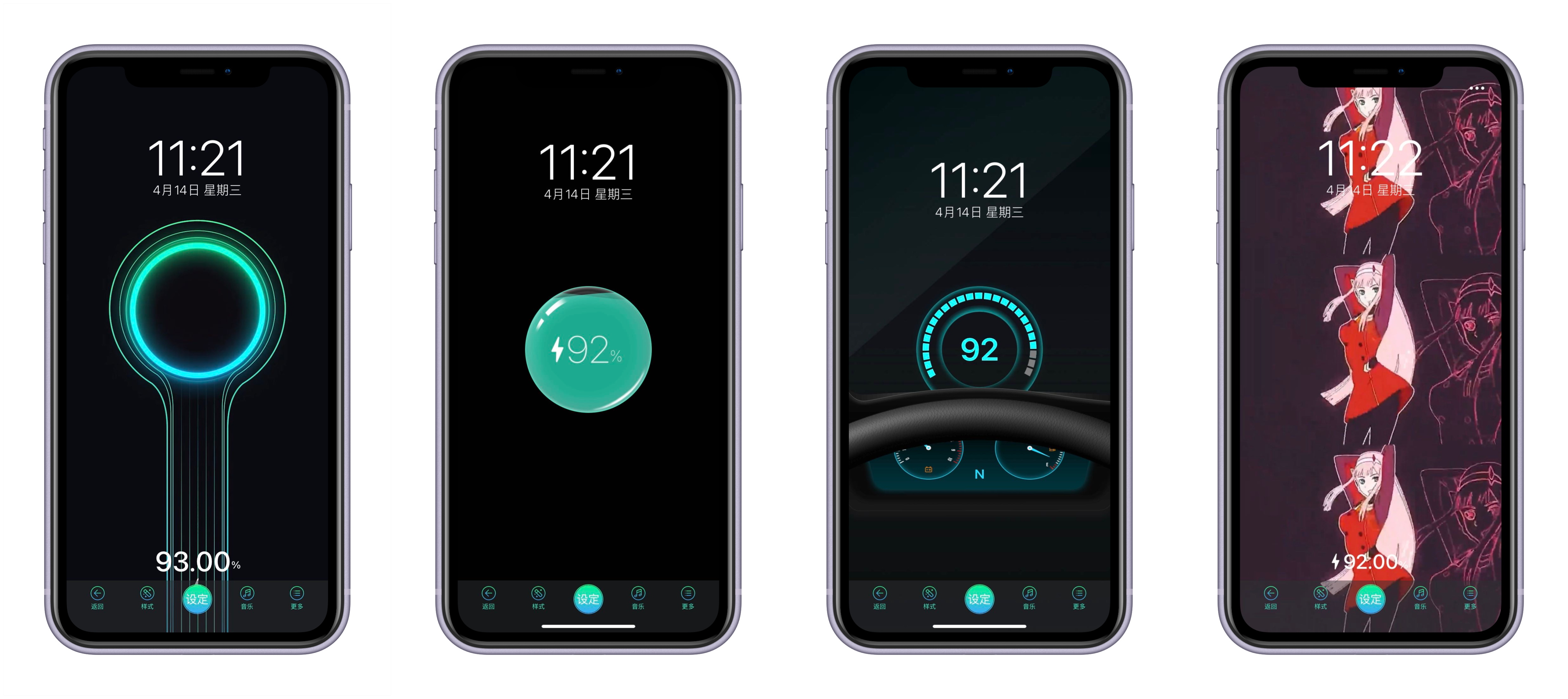 苹果怎么弄安卓充电特效,最酷的苹果充电动态设置