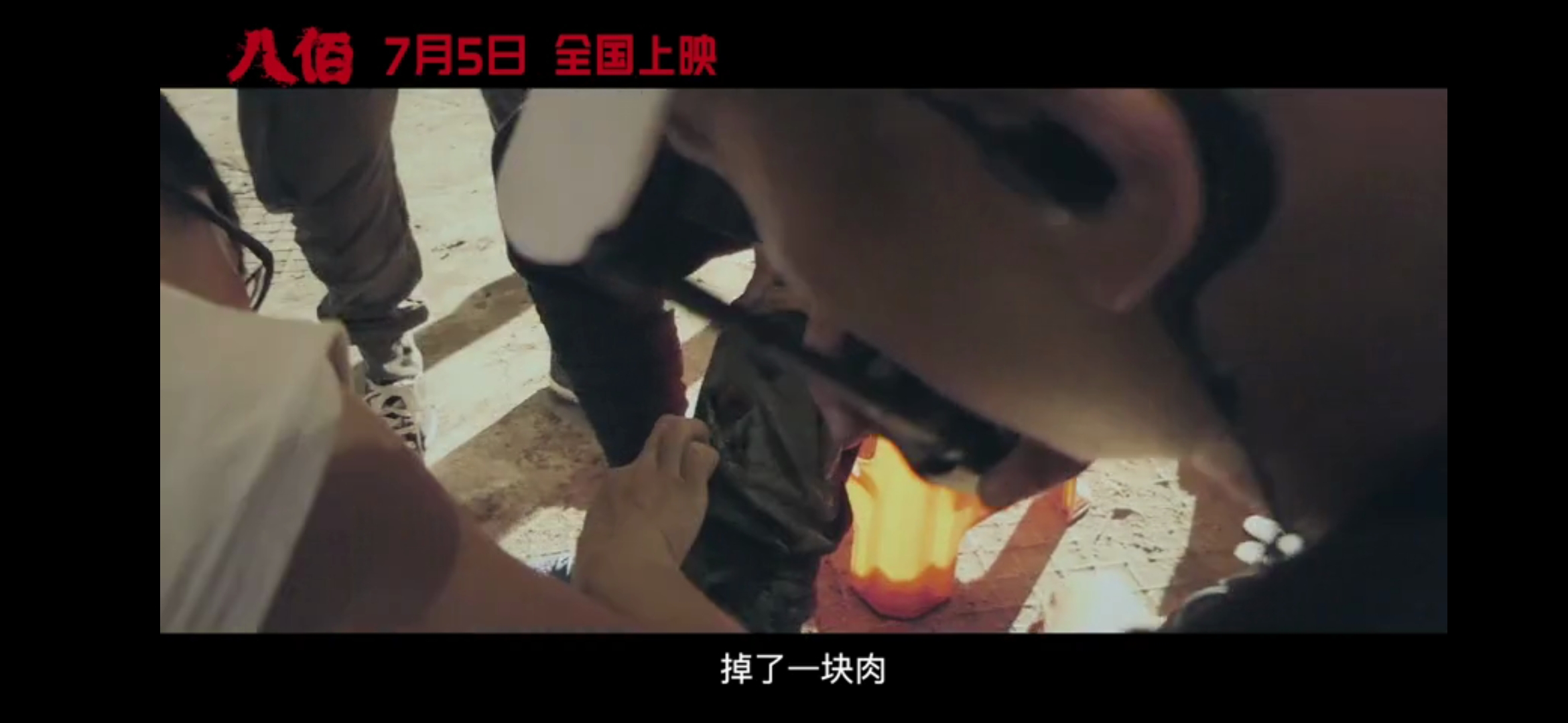 还没上映超好看电影,还没上映就火的电影