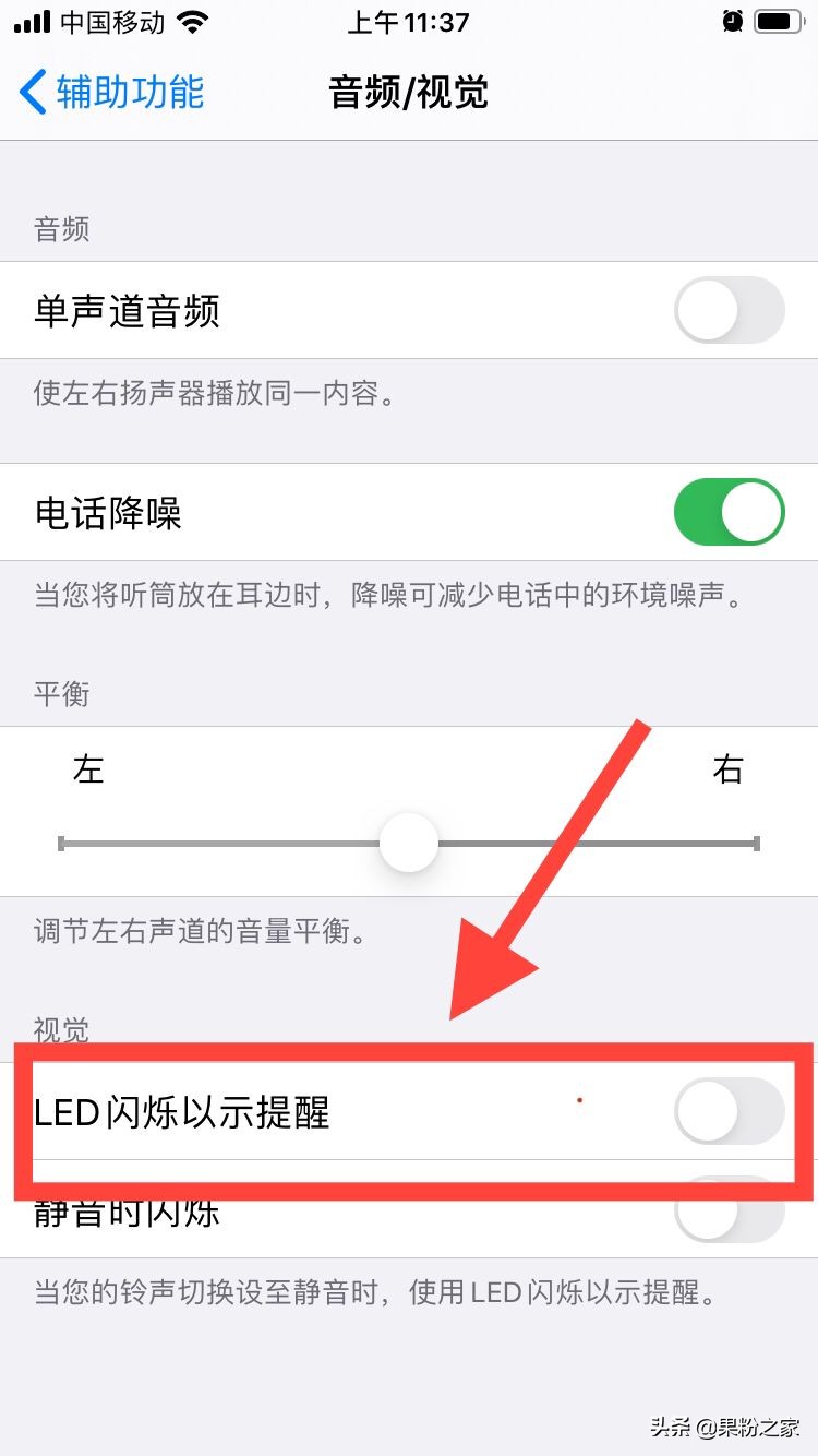 ios13都有什么新功能,ios13分享wifi密码
