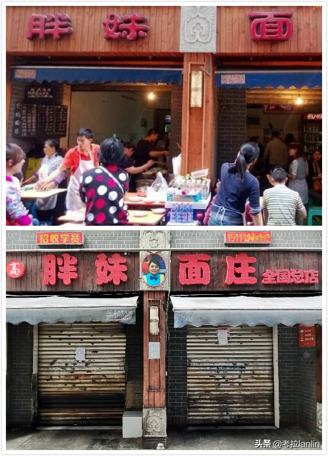 一扇扇关闭的店门，就像一张张欲说无言的嘴、一张张戴着口罩的脸