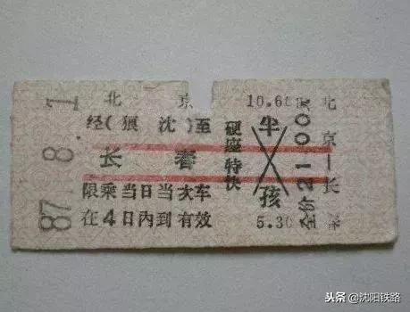 国内铁路售票模式的现状,见证40年中国巨变