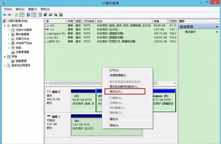 买到缩水u盘有办法恢复吗,u盘缩水修复教程视频