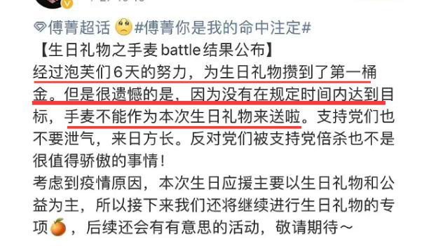 傅菁孟美岐衣服差别,傅菁和孟美岐同框