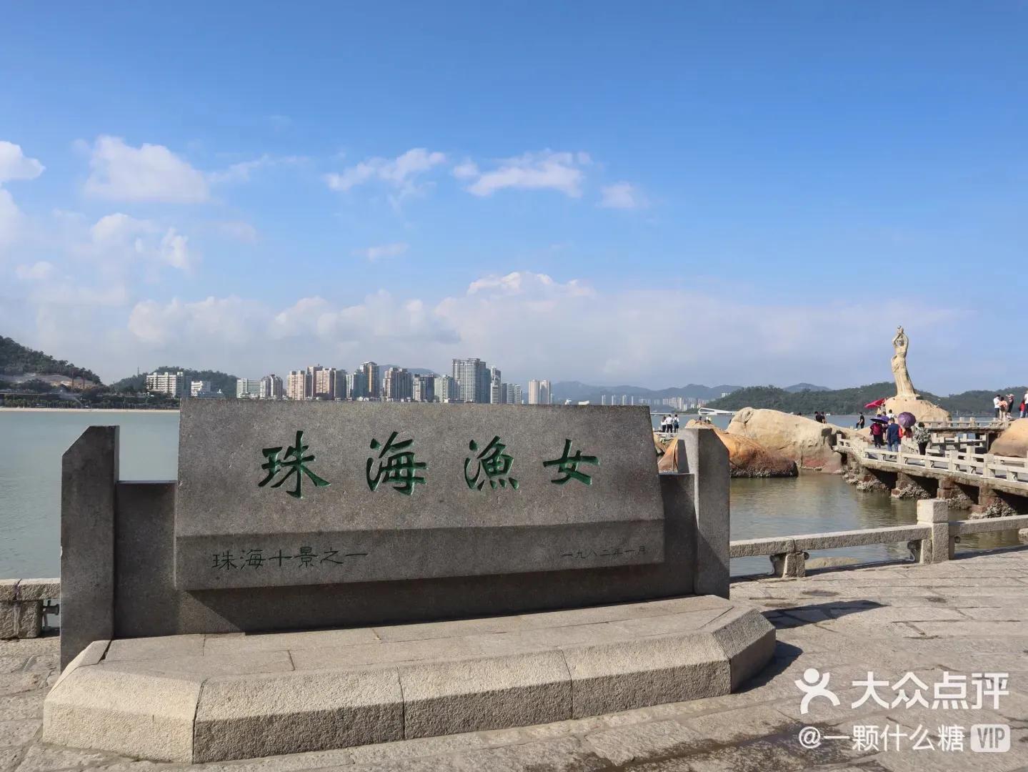 珠海旅游美食攻略自由行,珠海景点美食攻略旅游路线