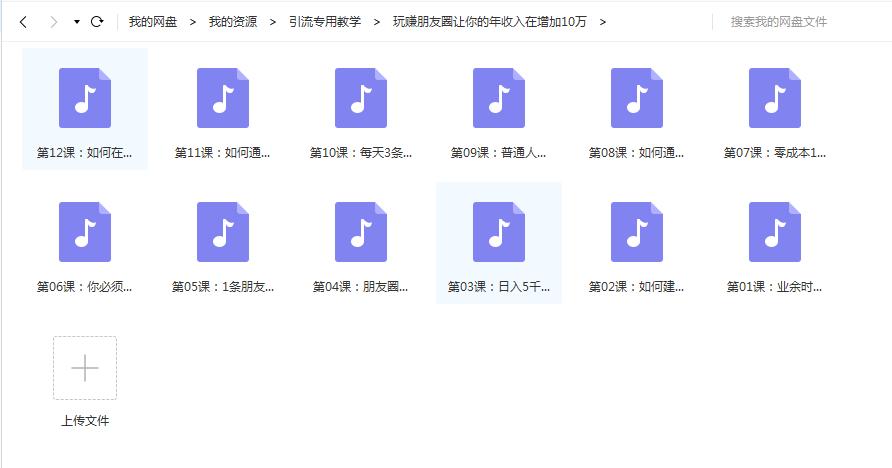 护肤品微商精准客源引流方法,抖音如何引流微商的客源
