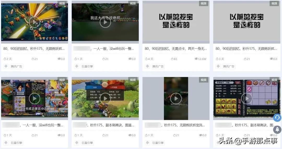 梦幻西游网页版是什么样子,梦幻西游网页版开服盛典