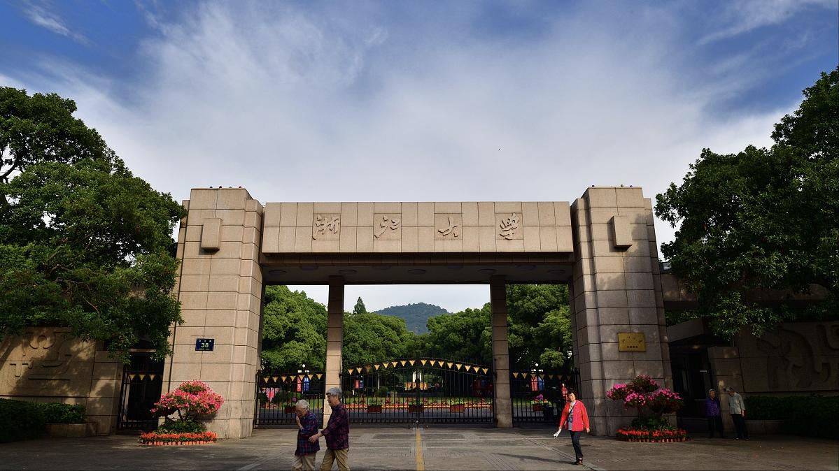 浙江省排名前十的名校大学,浙江10大名校排名