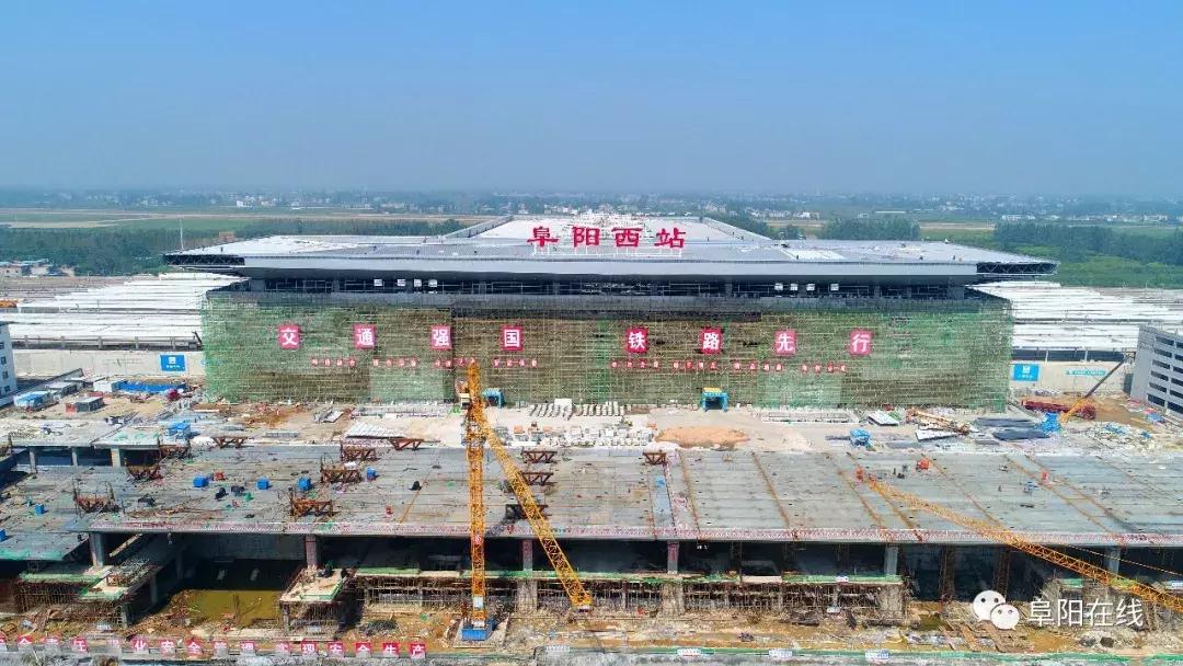 高铁站店面怎么租阜阳,阜阳高铁站商铺如何招租